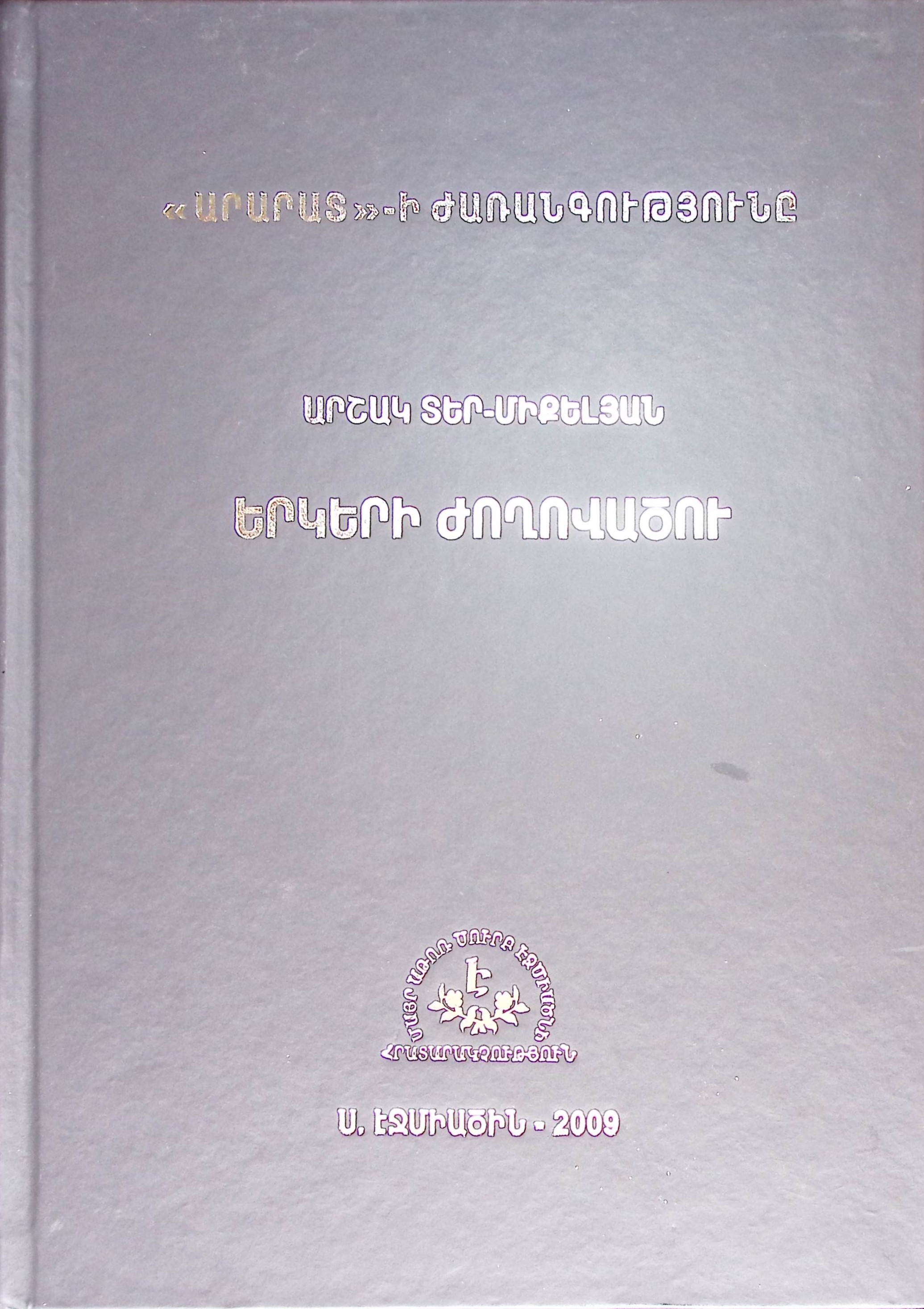 book-image